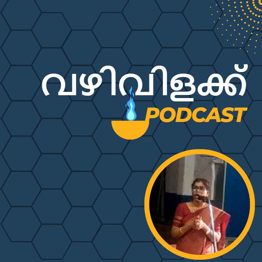 Vazhivilakku Podcast by Anitha Kumari K